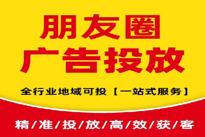 金融科技助力推广开户案例