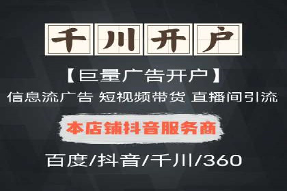 行业新秀的关键词竞价排名之路：快速崛起的案例