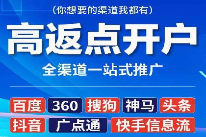 信息流广告代运营公司——精准投放的秘诀