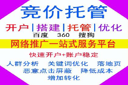充值高返点平台：安全可靠的选择