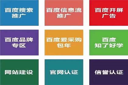 360信息流广告：制造业营销策略揭秘
